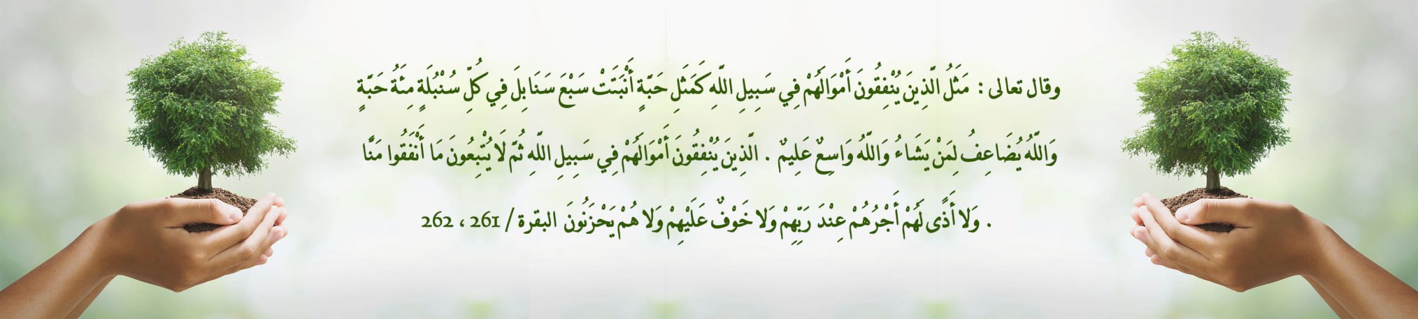 جمعية منع الخسائر ودرء المخاطر الصناعية سلامتك